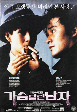 分手的决心 高级感电影
