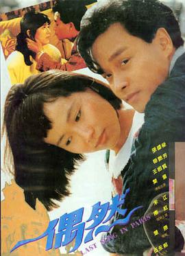 过往人生 高级感电影